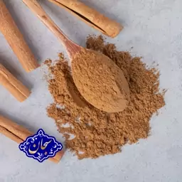 پودر دارچین 250گرمی سبحان تازه آسیاب شده با رایحه ای خوش و طعمی دل انگیز (دارچین آسیاب شده) 