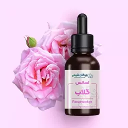 اسانس گلاب خوراکی  50 گرمی