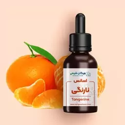 اسانس نارنگی خوراکی 250 گرمی درجه یک 