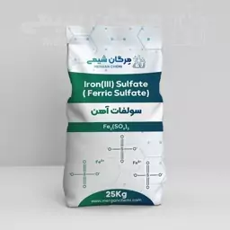 سولفات آهن 100 درصد خالص 10 کیلوگرمی 