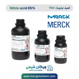 اسید نیتریک آلمانی 65 درصد 2.5 لیتری  merck