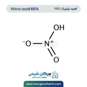 اسید نیتریک آلمانی 65 درصد 2.5 لیتری  merck