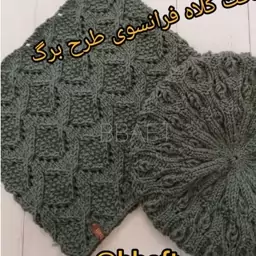 کلاه و شال