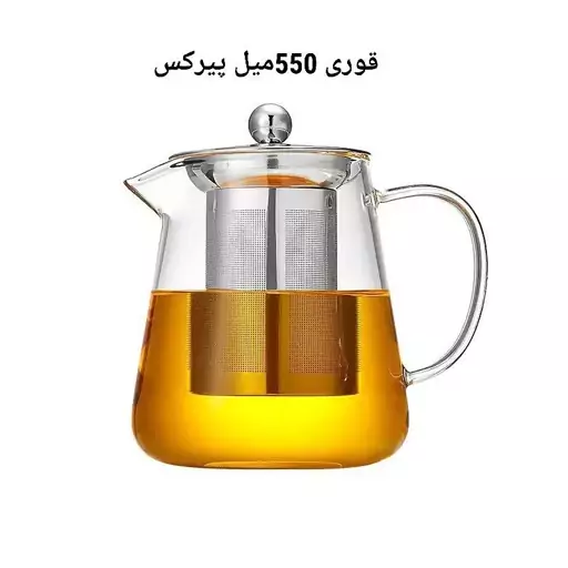 قوری پیرکس g01 شعله مستقیم 550 میل