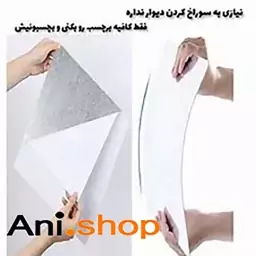 آینه نشکن مستطیل 