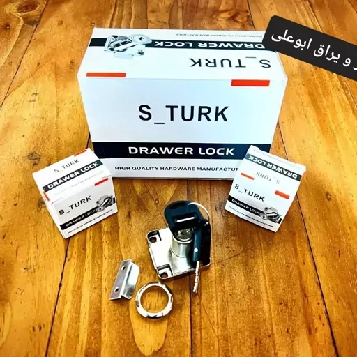 قفل ام دی اف (MDF) سربی کلید تاشو S-Turk