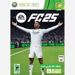 بازی ایکس باکس  فیفا 25 نشر گردو FC 25 (FIFA)XBOX 360