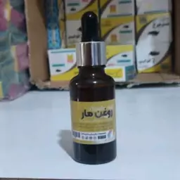 روغن مار