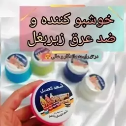 شهد العسل سفید (شهد عسل)