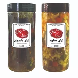 ترشی بادمجان و مخلوط با سبزی عطاری مجذوبی