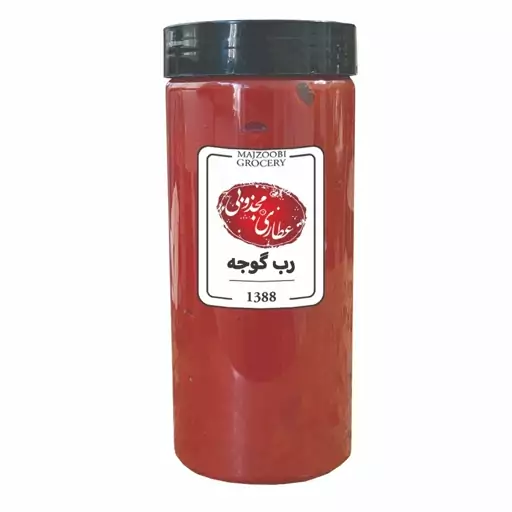 رب گوجه خانگی عطاری مجذوبی - 800 گرم 