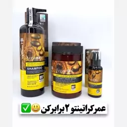 پک 3عددی شامپو ماسک روغن ارگان شیشه ای لایتنس اصل اسلواکی هلوگرام دار 