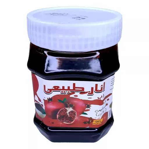 رب انار طبیعی ژاماسب فدک 500گرمی