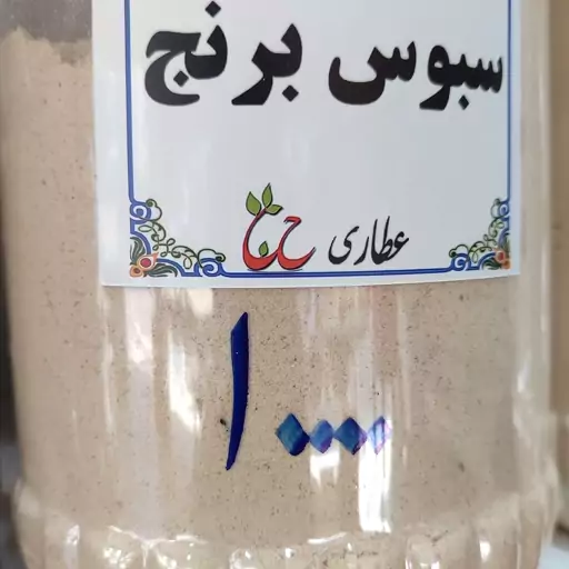 سبوس برنج 75 گرمی 