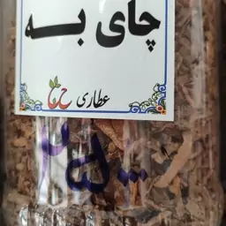 چای به 75 گرمی 