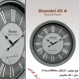 ساعت دیواری شاندل X5. 38(پس کرایه) 