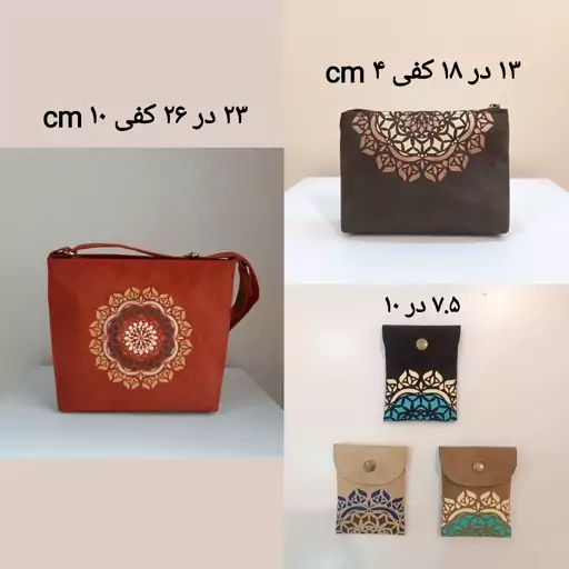 کیف زنانه سنتی با ست کیف آرایش و جاکارتی ژین کد  06