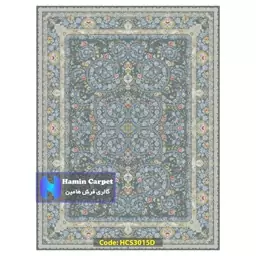 فرش 12 متری 1200 شانه تراکم 3600 تمام آکلرلیک گل برجسته کد HCS3015D (ارسال رایگان)