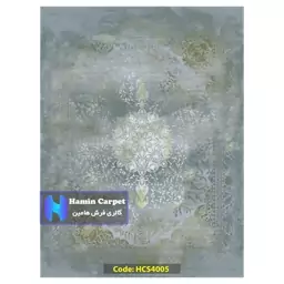 فرش 12 متری 1200 شانه تراکم 3600 وینتیج تمام آکلرلیک گل برجسته کد HCS4005 (ارسال رایگان)