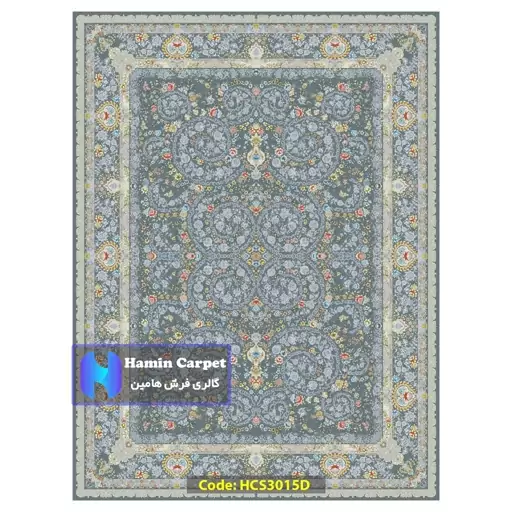 فرش 9 متری 1200 شانه تراکم 3600 تمام آکلرلیک گل برجسته کد HCS3015D (ارسال رایگان)