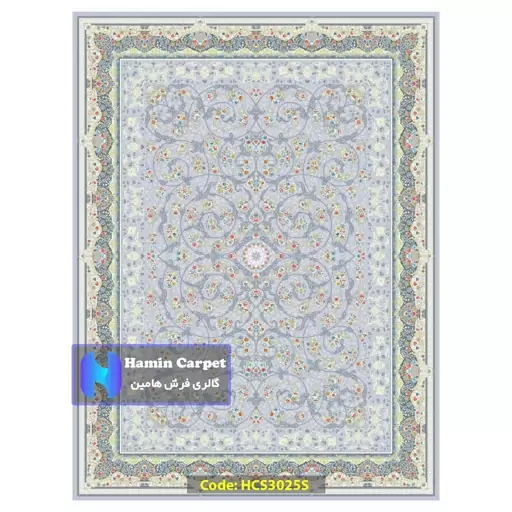 فرش 9 متری 1200 شانه تراکم 3600 تمام آکلرلیک گل برجسته کد HCS3025S (ارسال رایگان)