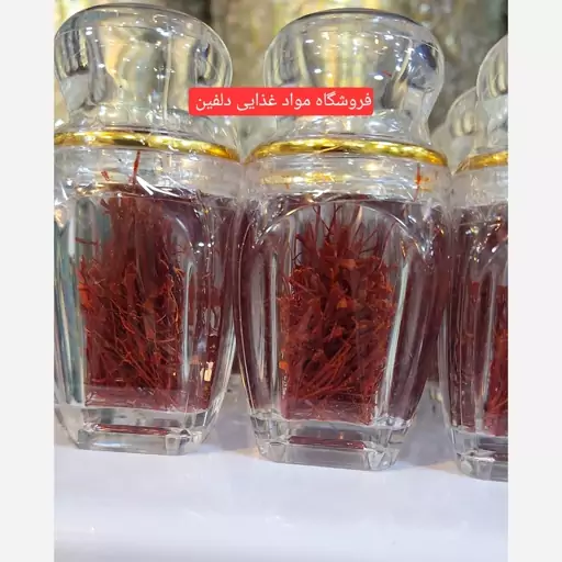 زعفران  سوپر نگین اصل خراسان به ضمانت صادراتی در بسته بندی شیک یک گرمی