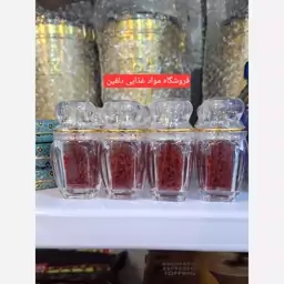 زعفران  سوپر نگین اصل خراسان به ضمانت صادراتی در بسته بندی شیک یک گرمی