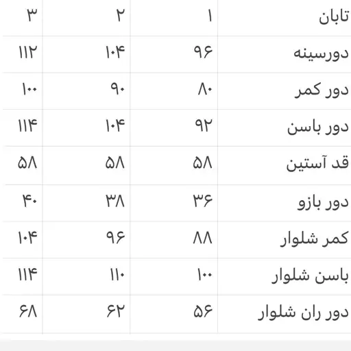 مانتو شلوار اداری زنانه 