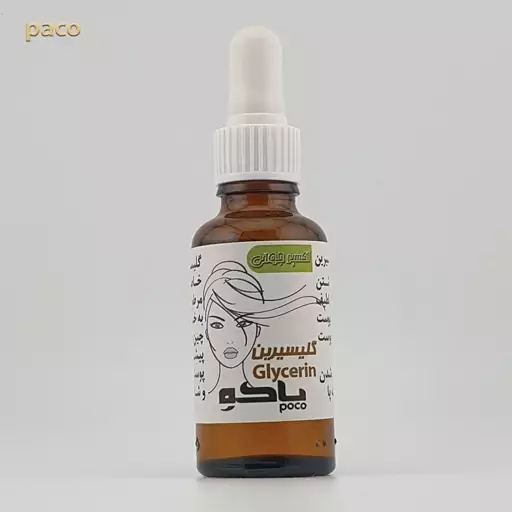 گلیسیرین مالزی غلیظ40گرمپر شدن صورت-حجم دهی گونه-رفع چروک-شیر پاک کن-نرم کننده