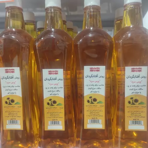 روغن آفتابگردان طببعی