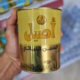 روغن اصیل جامد در 3 وزن