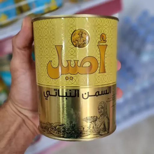 روغن اصیل جامد در 3 وزن