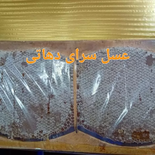 عسل گون انگبین سفارشی