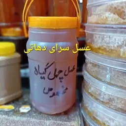 عسل چهل گیاه کوهرنگ خوش طعم 500 گرم عسل سرای دهاتی