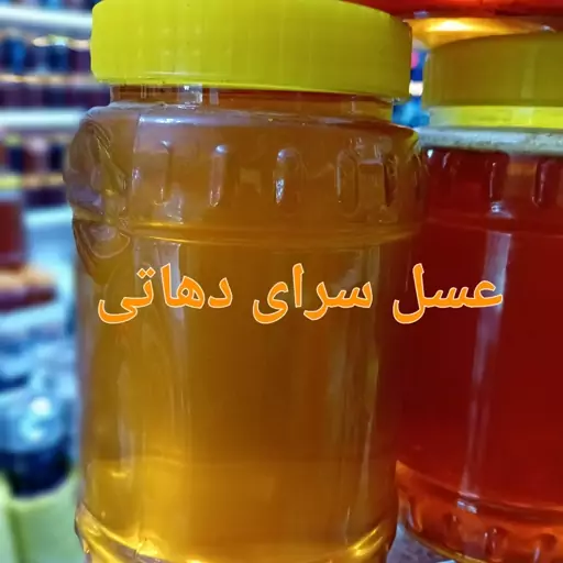 عسل گون کتیرایی خام سفارشی ساکاروز2 عسل سرای دهاتی