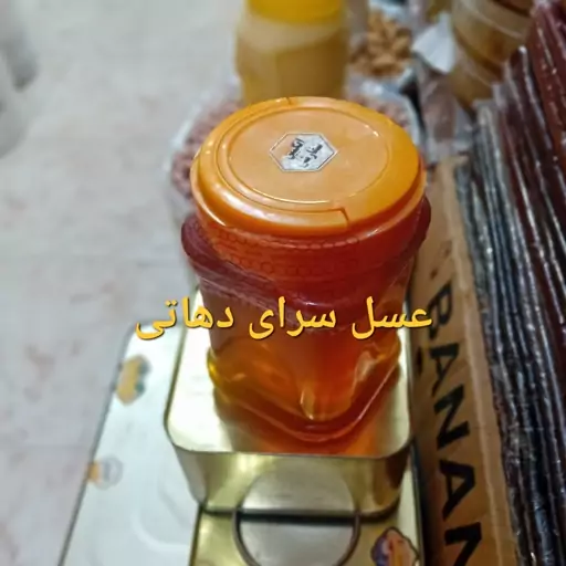 عسل انگبین سفارشی خوش عطر وطعم عسل سرای دهاتی