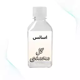 اسانس گل محمدی عطری لذت بخش طعم واقعی بوی گل محمدی خالص 100درصد محصول فرانسه 