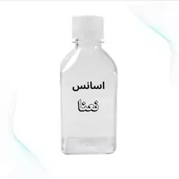 اسانس نعنا فرانسویی برند روبرتو 100درصد خالص خوراکی بدون افزودنی شیمیایی100گرمی