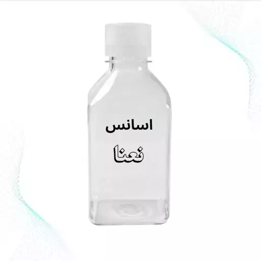 اسانس نعنا فرانسویی برند روبرتو 100درصد خالص خوراکی بدون افزودنی شیمیایی100گرمی