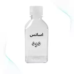 اسانس دود خوراکی 99درصد فرانسویی مخصوص کالباس سوسیس 100گرمی