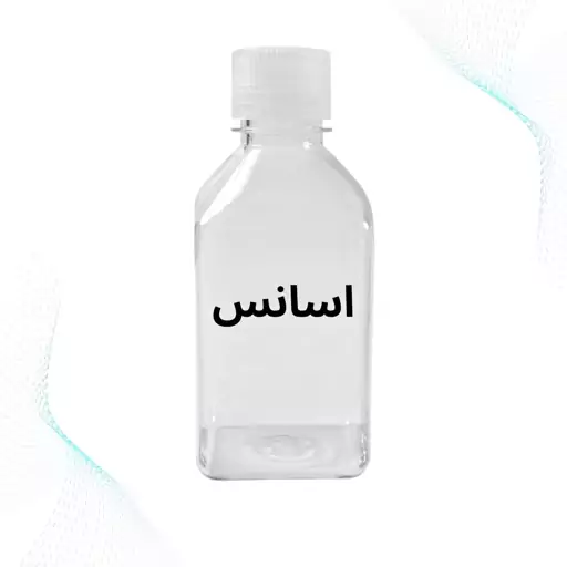 اسانس بلوبری آرایشی بهداشتی خوراکی محصول کشور فرانسه شفاف عطر ی  لذت بخش 