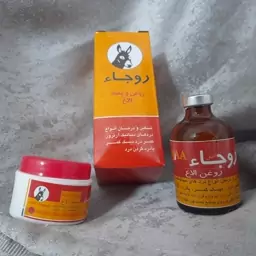 روغن وپماد الاغ