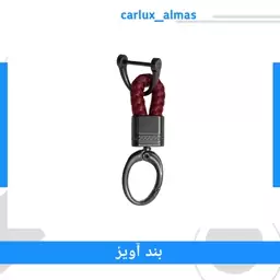 جا سوئیچی چرم بافت