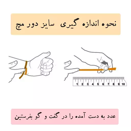 دستبند مرد عنکبوتی اسپایدرمن با رنگ دلخواه - اکسسوری مهری