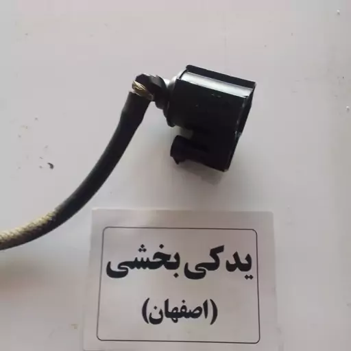 شیر برقی پراید نیمه انژکتور 