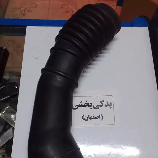 لوله خرطومی هواکش پراید نیمه انزکتور