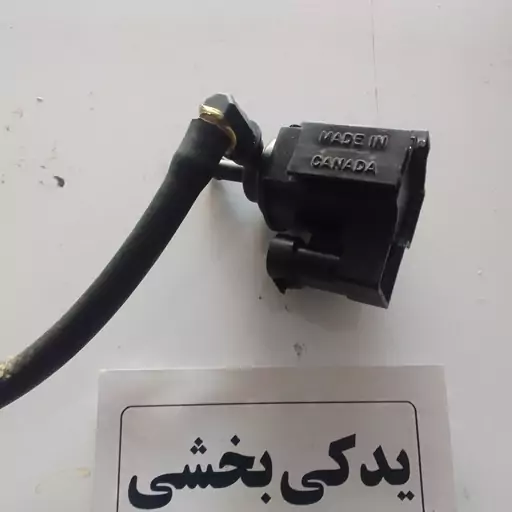 شیر برقی پراید نیمه انژکتور 