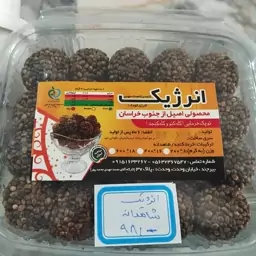 توپک انرژی شاهدانه