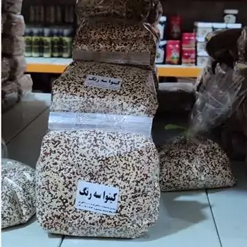 دانه کینوا سه رنگ خارجی درجه 1 (500 گرمی)