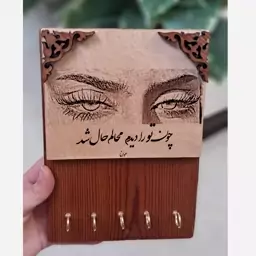 جاکلیدی دیواری، حکاکی چهره روی چوب، تابلو دیواری، تابلو چهره